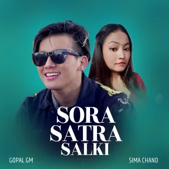 Sora Satra Salki by Sima Chand