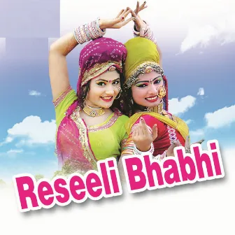 Reseeli Bhabhi by 