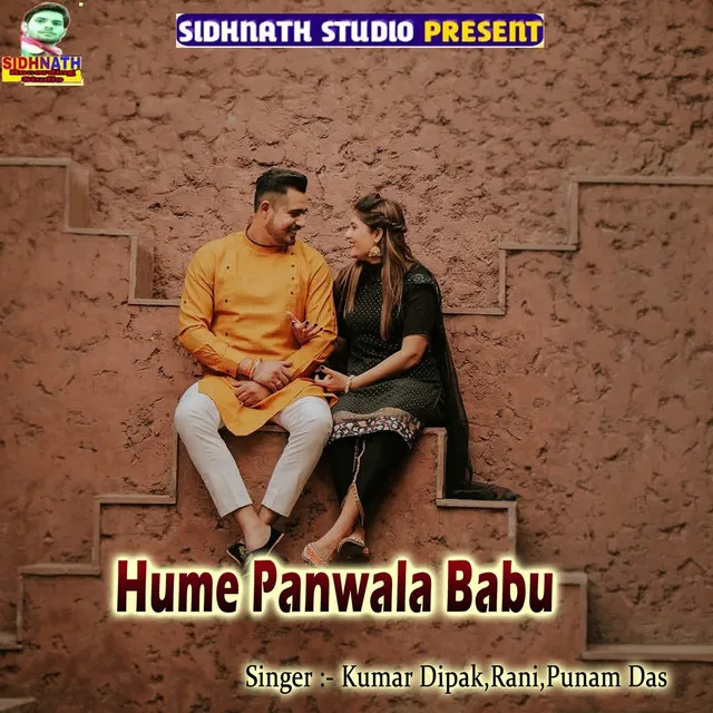 Hume Panwala Babu