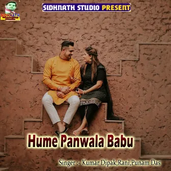 Hume Panwala Babu by RANI