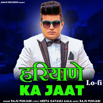 Haryane Ka Jaat (Lo-Fi) by Parmeet singh