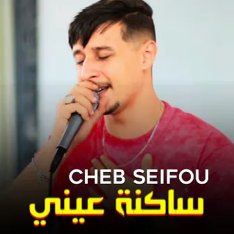 ساكنة عيني by Cheb Seifou