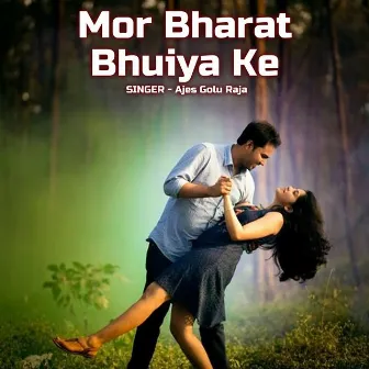 Mor Bharat Bhuiya Ke by 