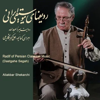 Radif Of Persian Classical Music / Dastgahe Segah by Aliakbar Shekarchi