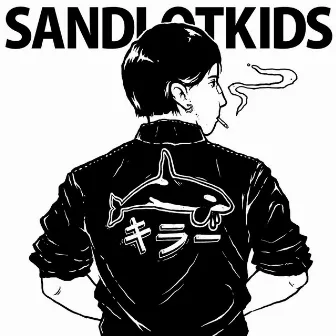 Distractovision / The Kids From Memory Lane by Sandlotkids