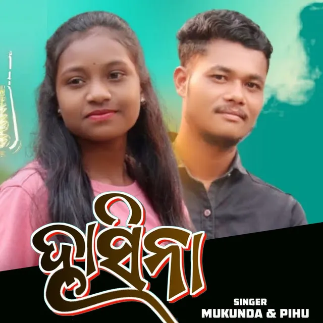 Priya Mo Priya