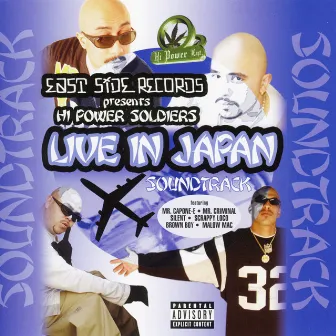 Live In Japan Soundtrack by Hi Power Soldiers