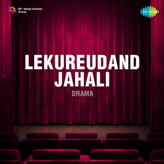 Lekureudand Jahali (Original Motion Picture Soundtrack) by Jitendra Abhisheki