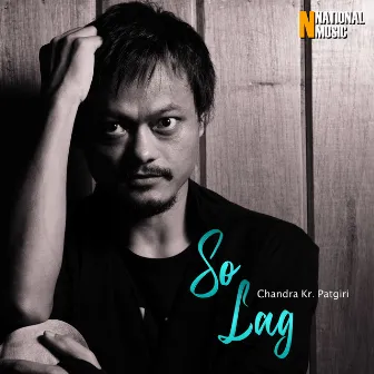 So Lag - Single by Unknown Artist