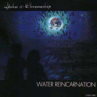 Water Reincarnation by Yuka