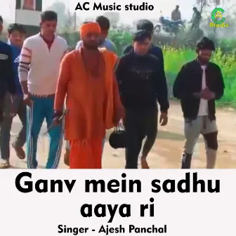 Ganv Mein Sadhu Aaya Ri (Hindi) by Ajesh Panchal