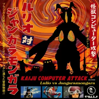 Kaiju Computer Attack by Lulio