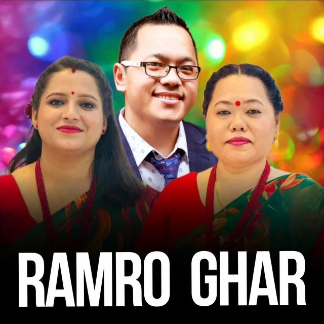 Ramro Ghar