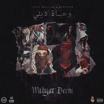 Wahyat Deeni (feat. ELTHEEB) by Moee Mullaa