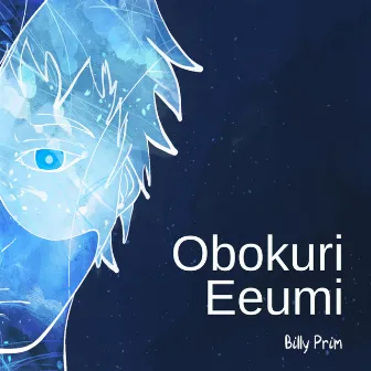 Obokuri Eeumi by Billy Prim