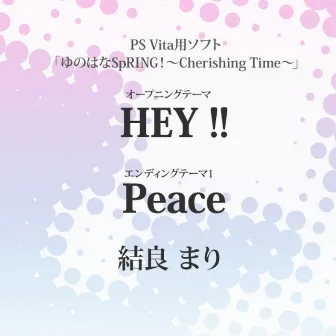 HEY !! / Peace by Yura Mari