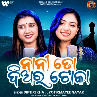 Nani To Diyara Toka by Diptirekha