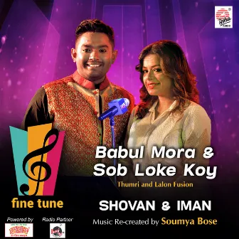 Babul Mora & Sob Loke Koy - Single by Iman