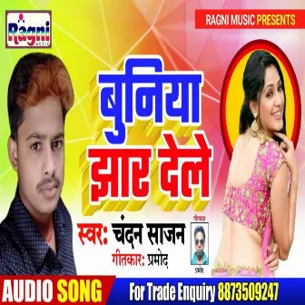 Buniya Jhar Dele by Chandan Sajan