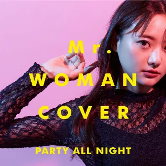 Mr.Woman Cover PARTY ALL NIGHT by Woman Cover Project