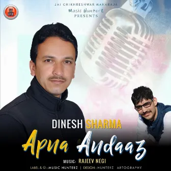 Apna Andaaz by Dinesh Sharma