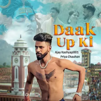 Daak Up Ki by Ajay Kashyap001