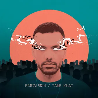 Tahe Khat by Farvardin