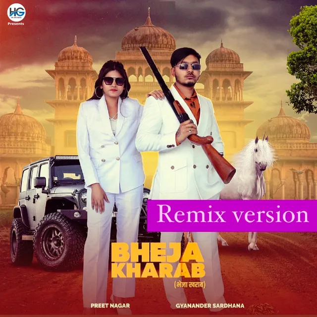 Bheja Kharab - Remix