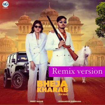 Bheja Kharab (Remix) by Dj Fs