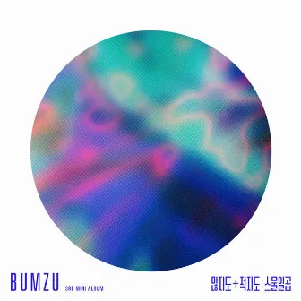 BUMZU 3RD MINI ALBUM ‘27’ by BUMZU