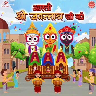 Aarti Shree Jagannath Ji Ki by Zain Ali