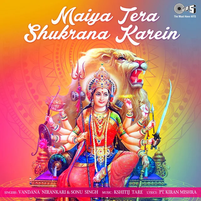 Maiya Tera Shukrana Karein (Mata Bhajan)