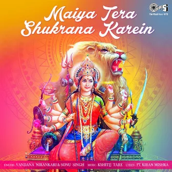 Maiya Tera Shukrana Karein (Mata Bhajan) by Vandana Nirankari