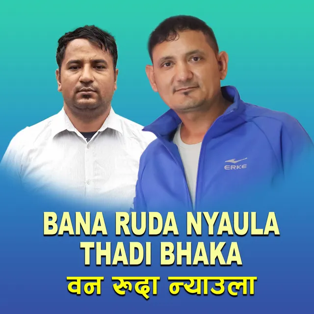 Bana Ruda Nyaula Thadi Bhaka