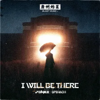 I will be there by Jones