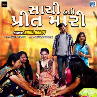 Sachi Hati Preet Mari (Original) by Nikul Barot