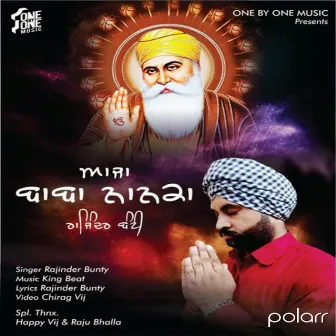 Aaja Baba Nanak by King Beat