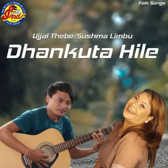 Dhankuta Hile by 