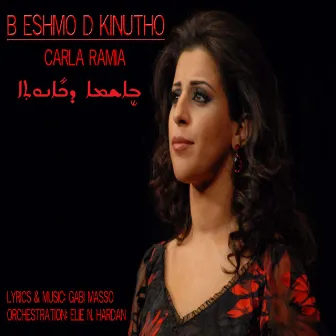 B eshmo d kinutho by Carla Ramia