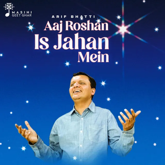 Aaj Roshan Is Jahan Mein