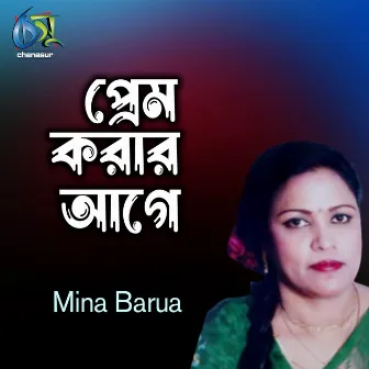 Prem Korar Aage by Mina Barua