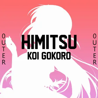 Himitsu Koi Gokoro (From 