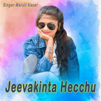 Jeevakinta Hecchu by Maruti Kasar