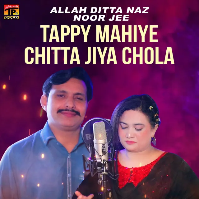 Tappy Mahiye Chitta Jiya Chola