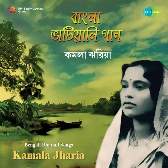 Bengali Bhatiali by Kamala Jharia