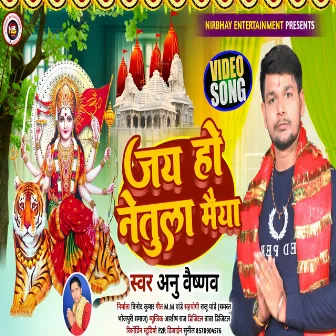 Jay Ho Netula Maiya (Devi Geet) by 