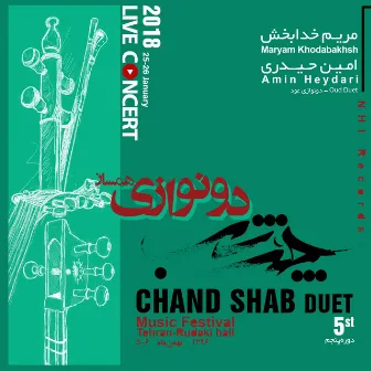 Chand Shab Duet, No. 5 (Live Concert) by Amin Heydari