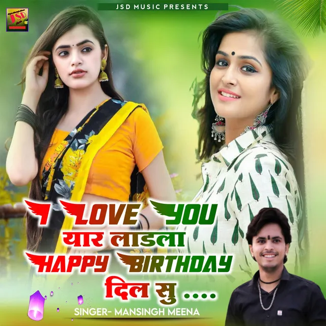 Happy Birthday Dil Su