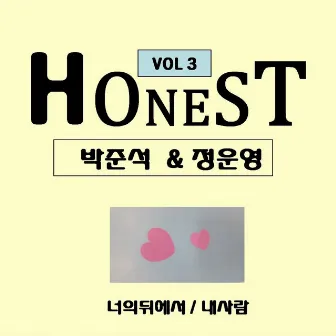 Honest Vol.3 by Honest