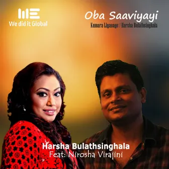 Oba Saaviyayi (Tender Version) by Harsha Bulathsinghala